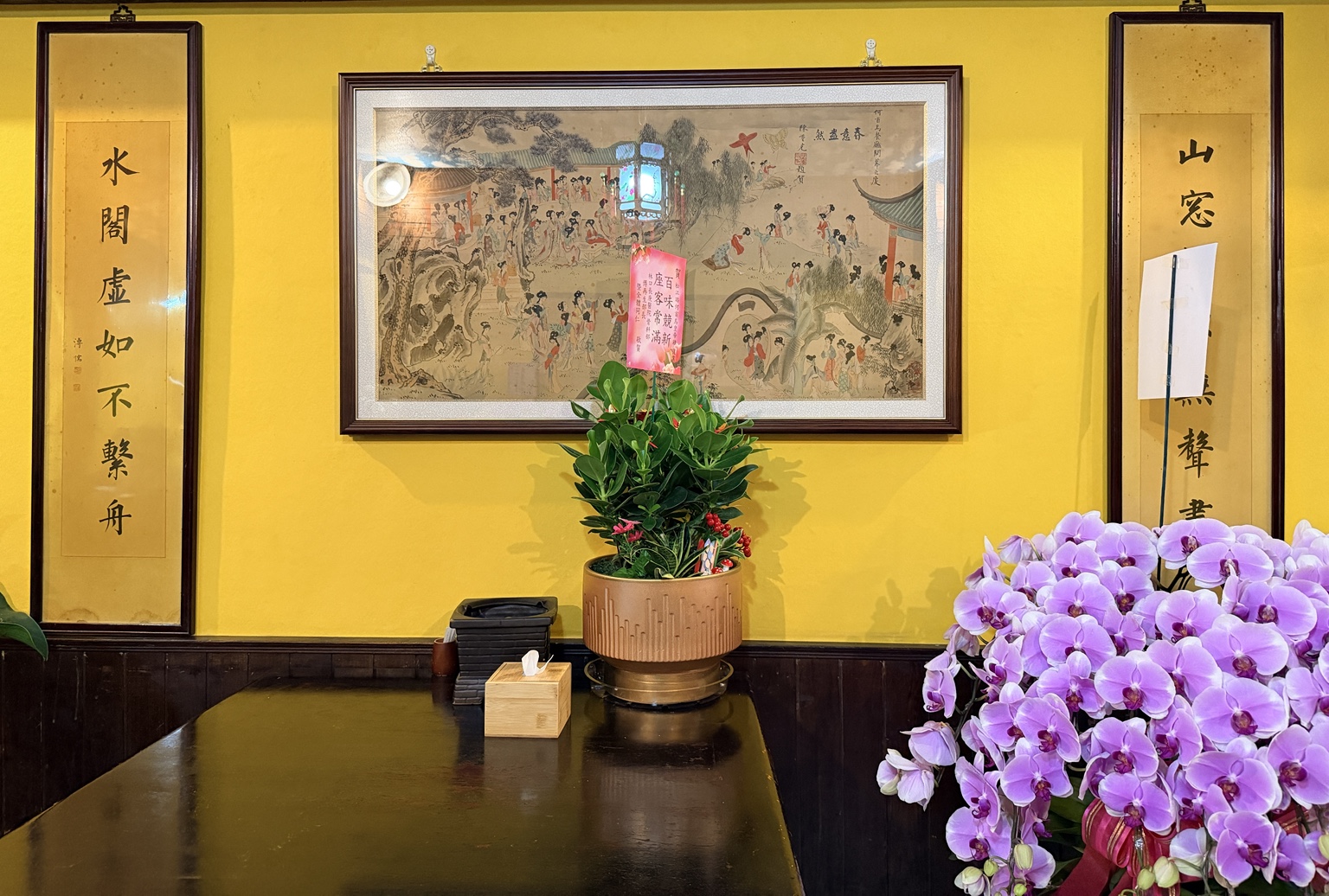 松江璐店內實景